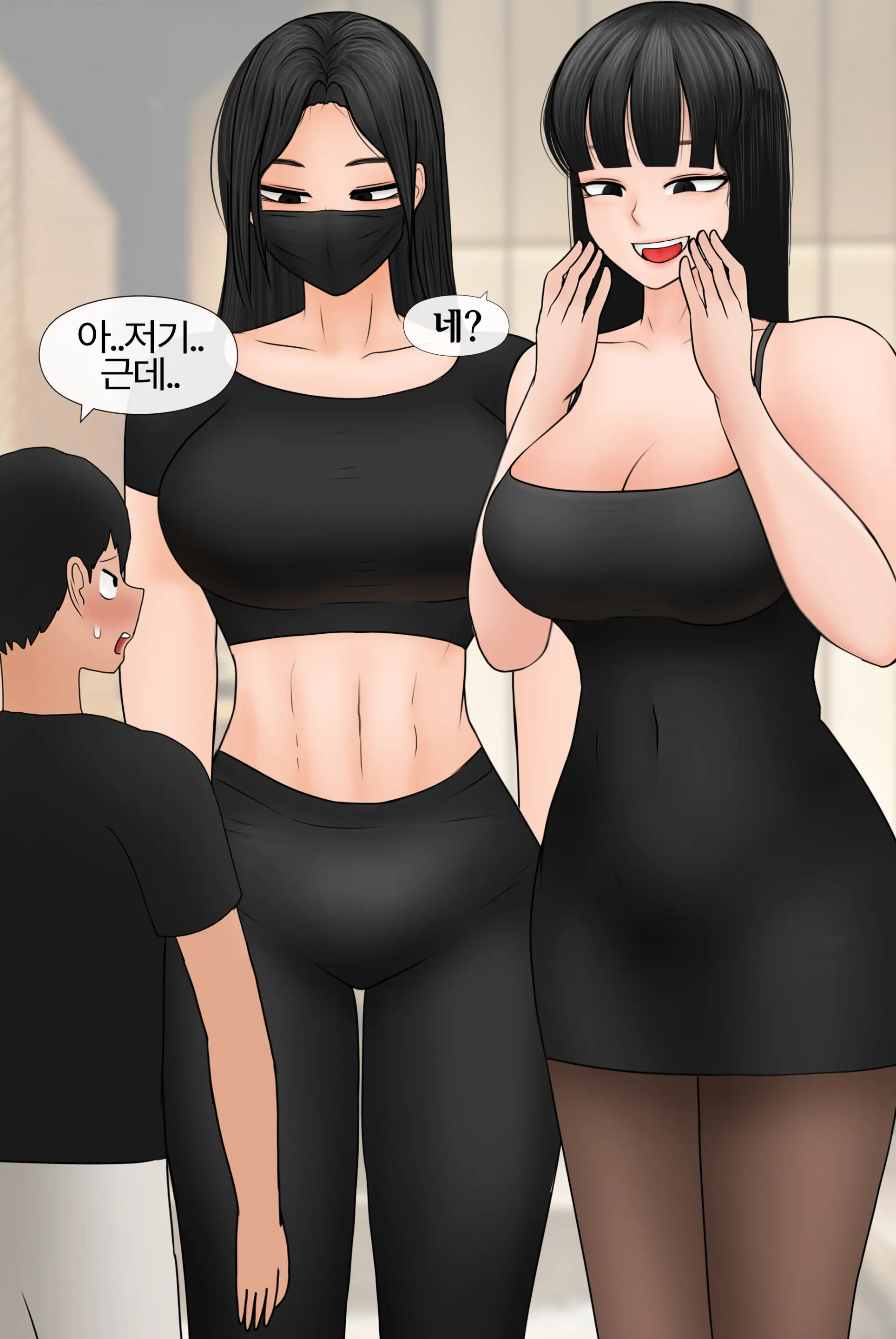 여신 Goddess [Korean] 01-08